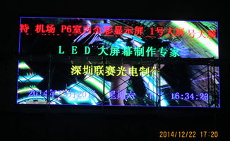 P10室內P4防水箱體LED顯示屏 打造抗風沙與高清顯示的完美解決方案